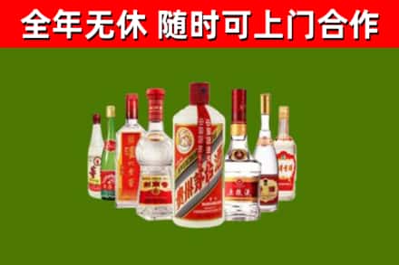 无锡烟酒回收八大名酒.jpg