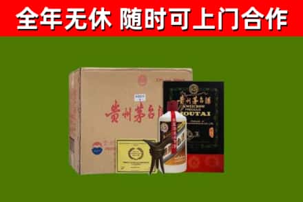 无锡回收汉帝茅台酒