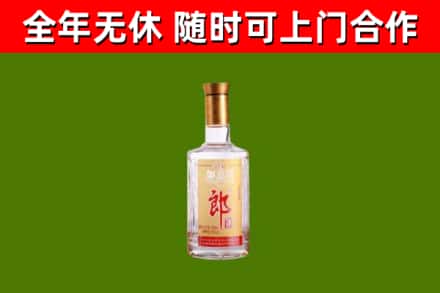 无锡烟酒回收光瓶郎酒.jpg